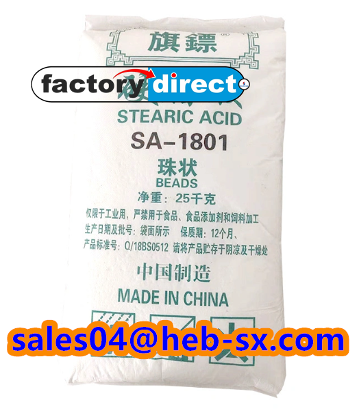 Cosmetic Raw Materials CAS 57-11-4 Frist Grade Stearic Acid 1842 4
