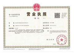 Wuhan linkage track equipment co.,ltd Wuhan linkage track equipment co.,ltd