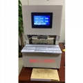 相思門X-6508全自動三孔線