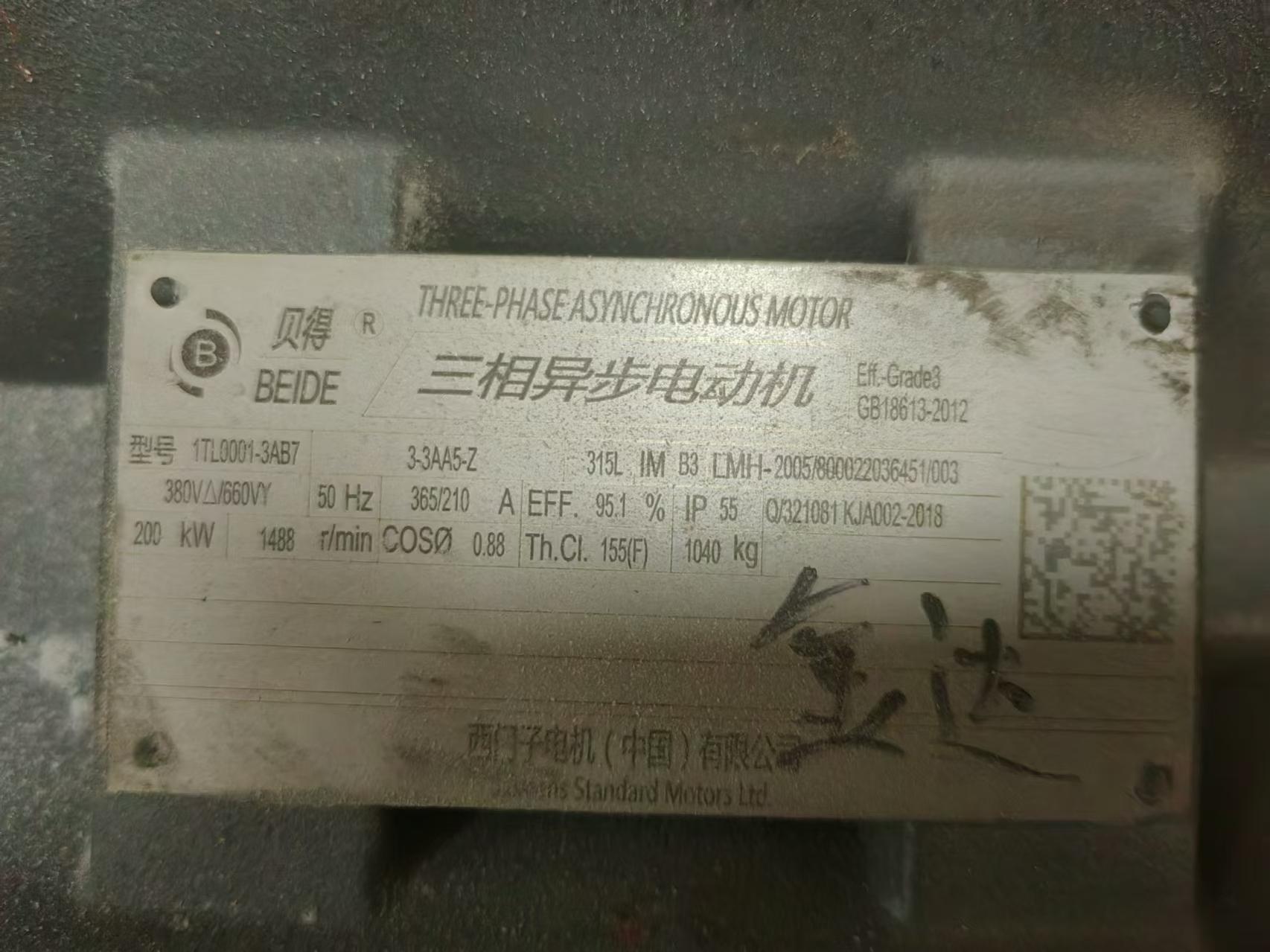 pet片材生產線 3