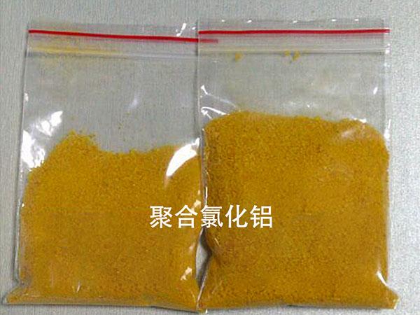 河南亞清聚合氯化鋁 淨水絮凝劑污水處理pac