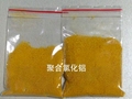 河南亞清聚合氯化鋁 淨水絮凝劑