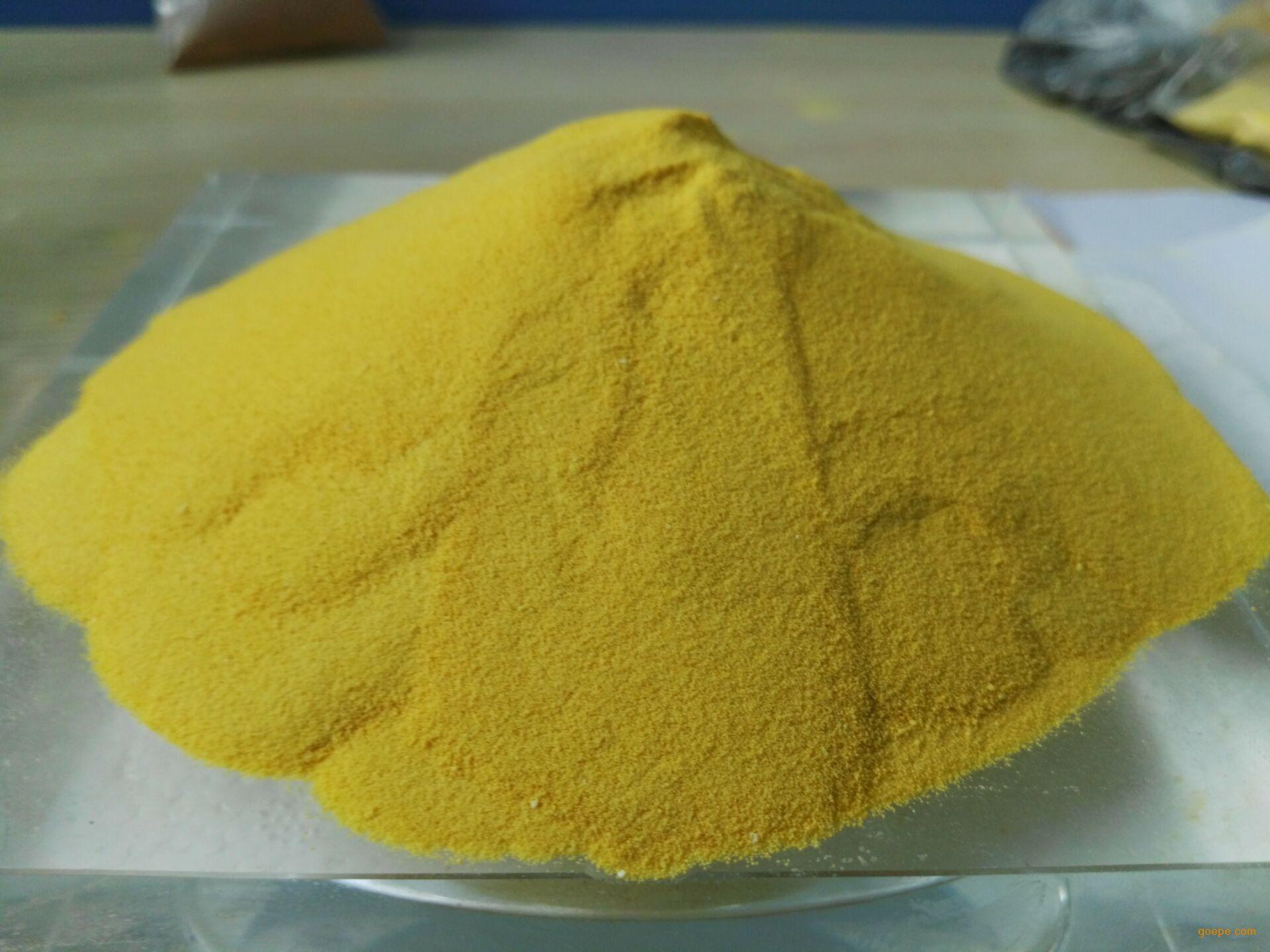 河南亞清聚合氯化鋁 淨水絮凝劑污水處理pac 2