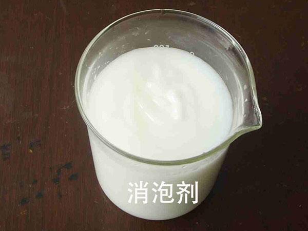 河南亞清造紙消泡劑 工業污水處理劑消泡抑泡用量少 3