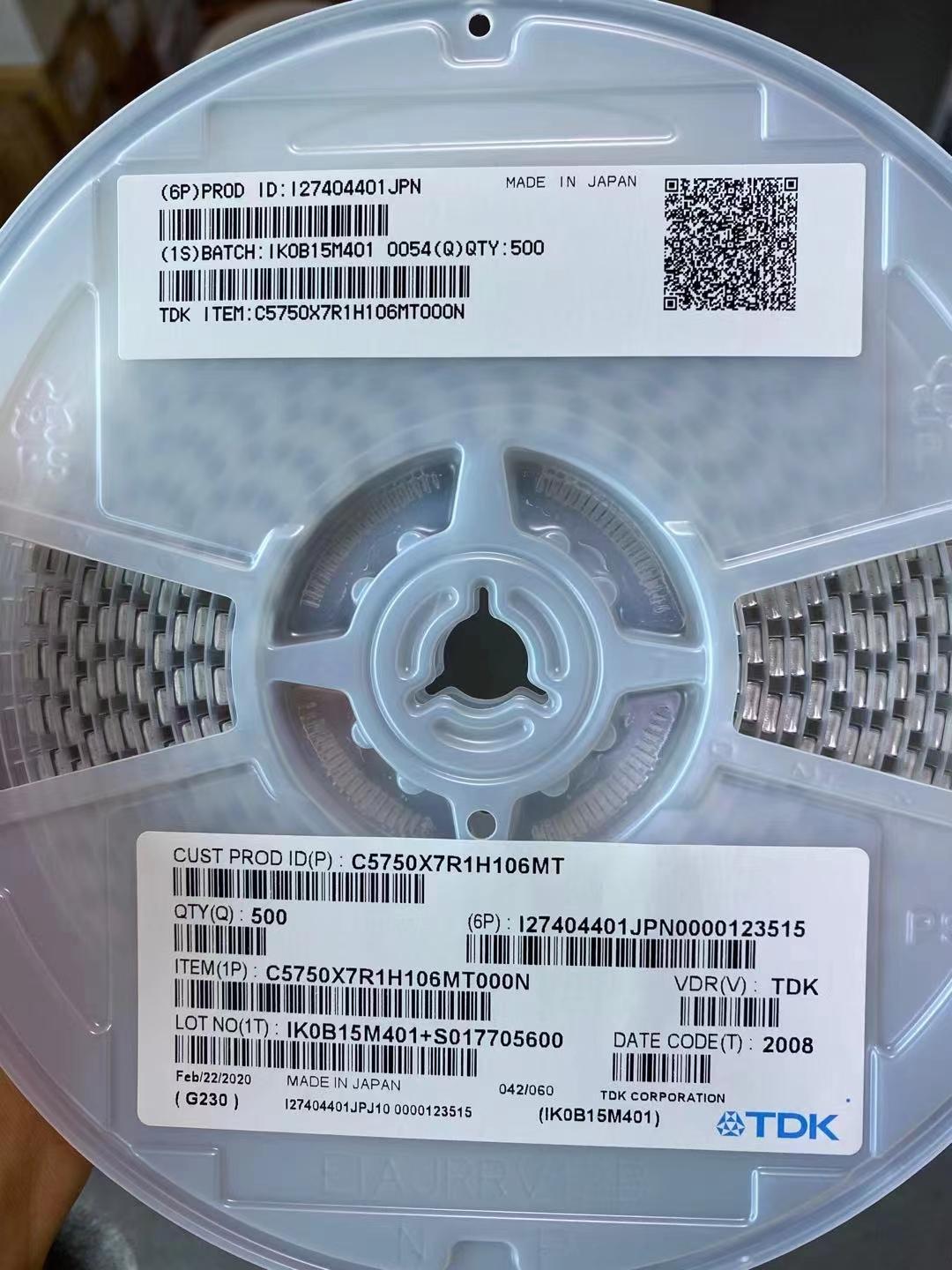 供應TDK耐高壓貼片電容 3