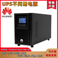 HUAWEI华为UPS2000-A-1KTTL塔式UPS不间断电源1KVA800W长效机外接电池柜