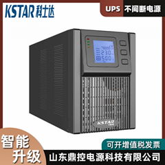 KSTAR科士達YDC9106H高頻UPS不間斷電源6KVA