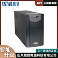 KSTAR科士達YDC9106H高頻UPS不間斷電源6KVA4800W長機外接電池櫃 3