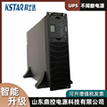 KSTAR科士达YDC9306