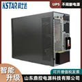 KSTAR科士達GP802H-