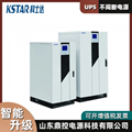 KSTAR科士達GP806H工頻UPS不間斷電源6KVA4800W