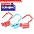high security one time use Padlock seal JCPL001 2