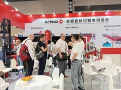 Foshan Aitao Eletronic Equipment Co.,Ltd Foshan Aitao Eletronic Equipment Co.,Ltd
