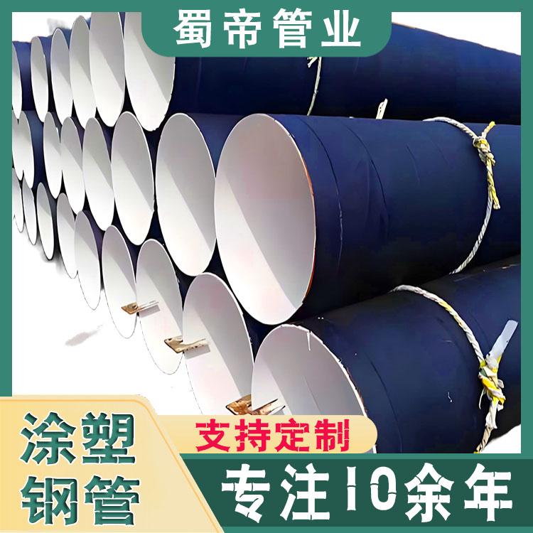 涂塑钢管生产厂家 涂塑复合钢管 供水钢塑复合管 4