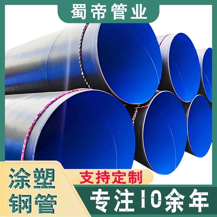 塗塑鋼管生產廠家 塗塑復合鋼管 供水鋼塑復合管 5