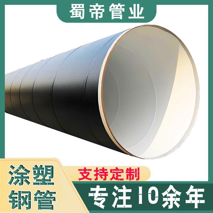 IPN8710防腐钢管厂 环氧煤沥青防腐螺旋钢管