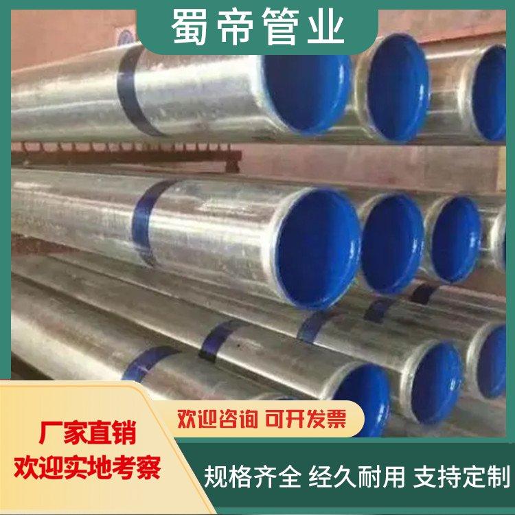 外镀锌内涂塑钢管 防腐复合钢管 2