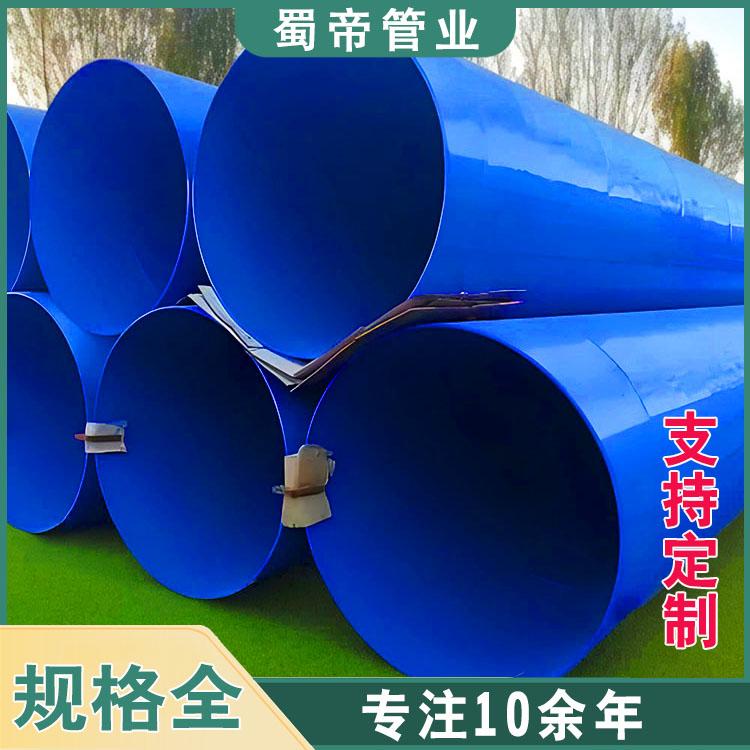 鋼塑復合管 市政建築供水防腐管 2