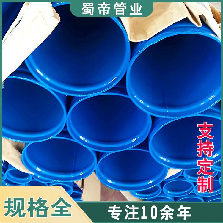 鋼塑復合管 市政建築供水防腐管 3