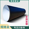 两油一布防腐钢管