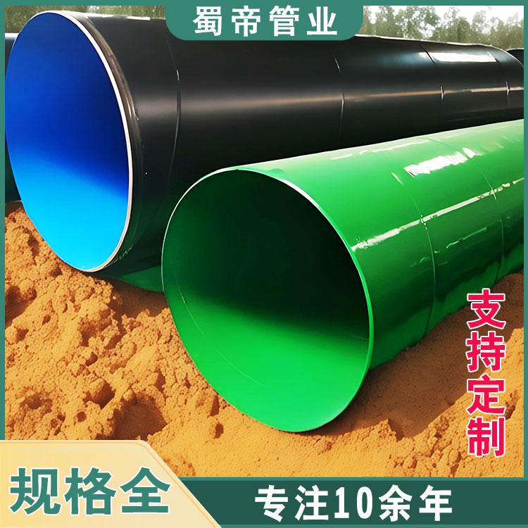 四川重庆涂塑钢管厂家 钢塑复合管消防给水涂塑复合钢管 3