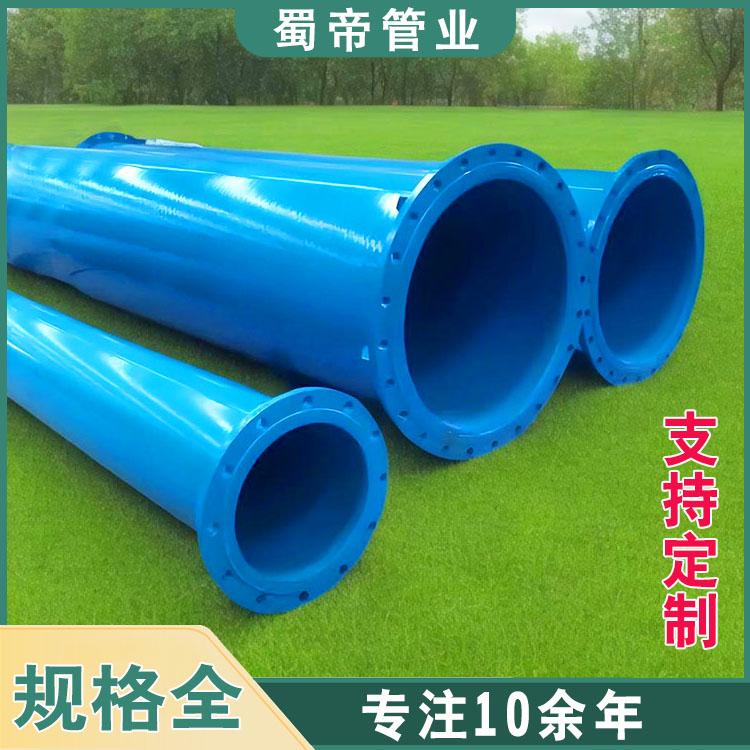 環氧樹脂防腐塗塑鋼管 4