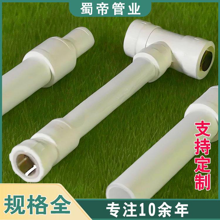 PSP钢塑复合管 冷热水PSP管 3