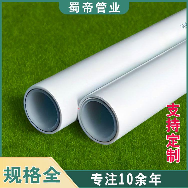 PSP钢塑复合管 冷热水PSP管 4