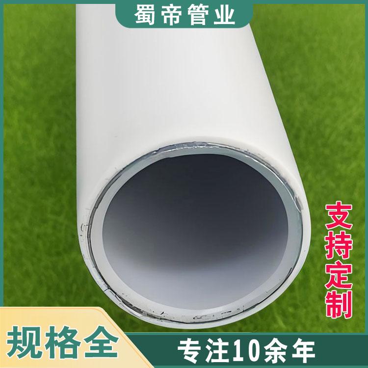 PSP钢塑复合管 冷热水PSP管 5