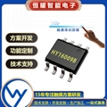 HY16009B 滑动触摸开关