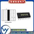 HY6751B 8键触摸感应按