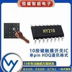 HY210 10键触摸开关IC单pin HDQ通讯格式 智能