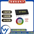 HY18036 LED臺燈觸摸
