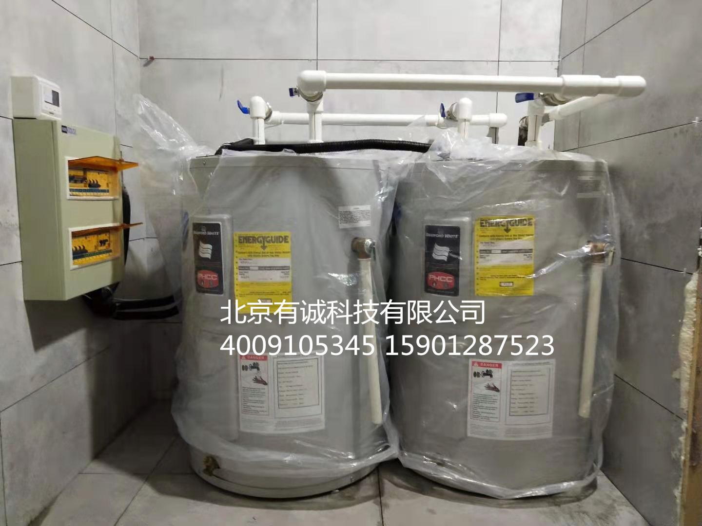 美國白浪電熱水器 3