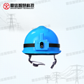 鼎信智慧5g北斗智能安全帽