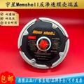 宇星Memshell膜殼端蓋8040S300ro反滲透8寸原裝水處理膜殼配件