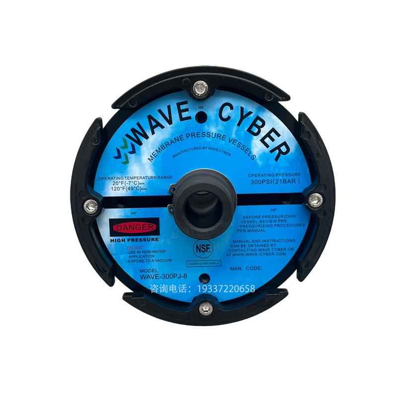 唯賽勃WAVECYBER膜殼端蓋WAVE-300PJ-8ro反滲透原裝水處理玻璃鋼 5