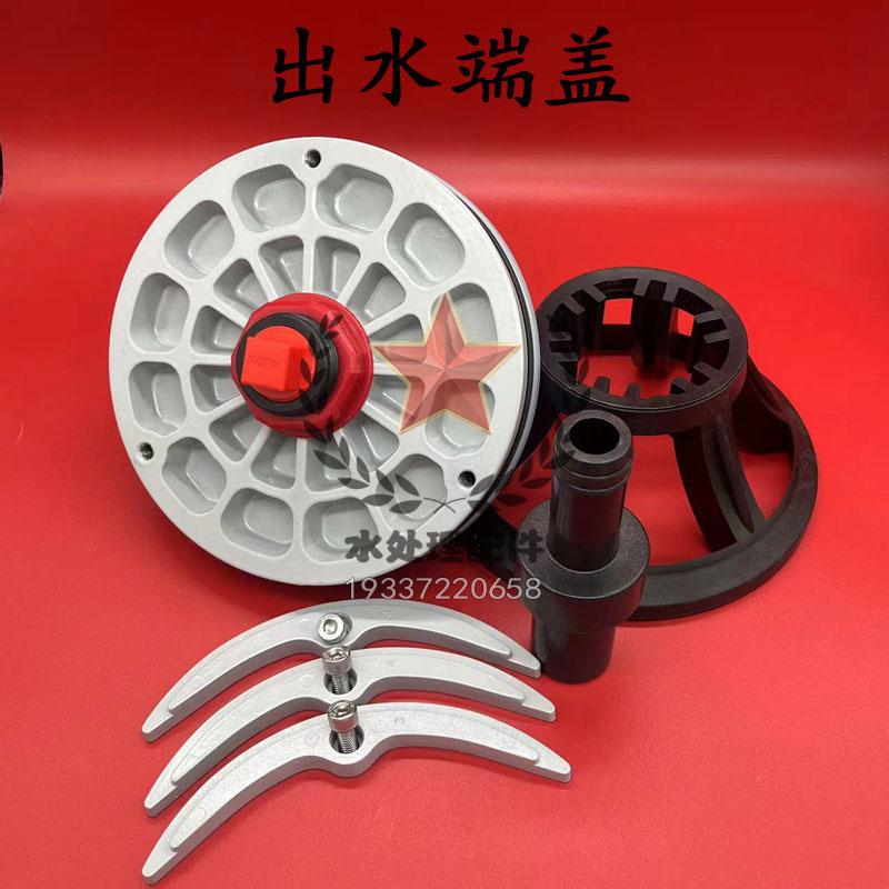 瑞沃克Reword膜殼端蓋8040反滲透8寸原裝水處理玻璃鋼膜殼密封圈 5