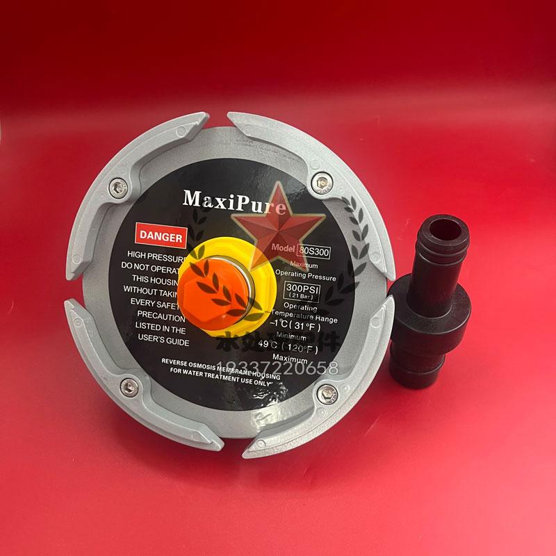 MaxiPure膜殼端蓋80S300ro反滲透8寸8040水處理玻璃鋼膜殼配件 3
