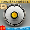 灃汭FERVID膜殼端蓋804