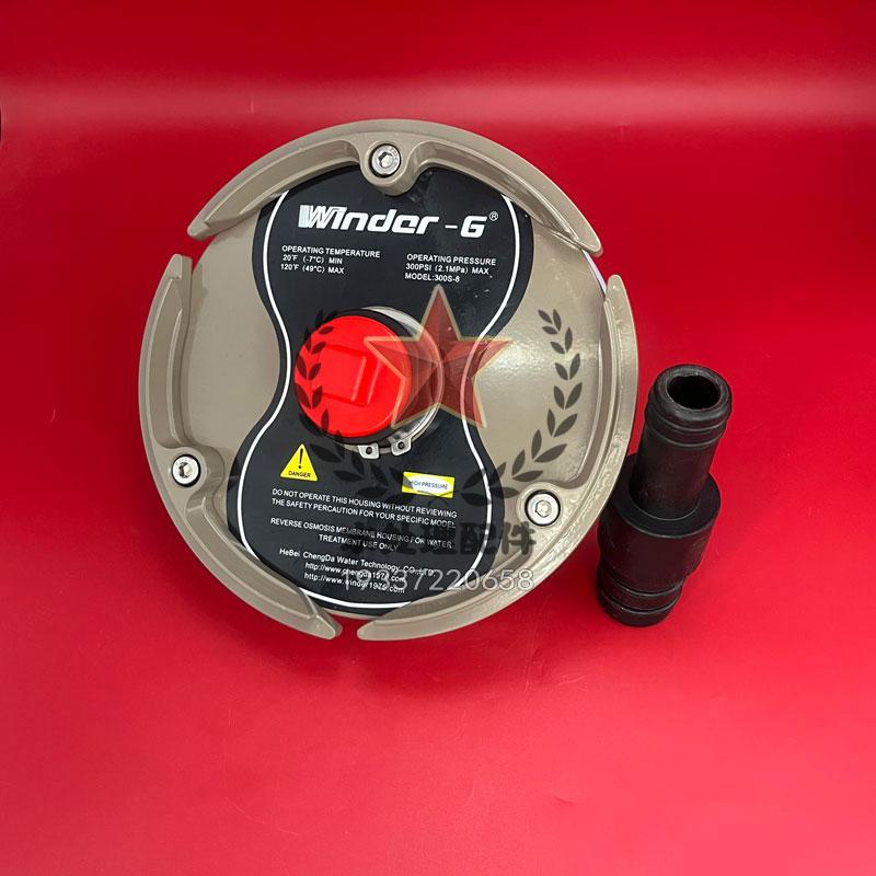 Winder-G溫德膜殼端蓋8寸8040-300S反滲透原裝玻璃鋼膜殼配件 2