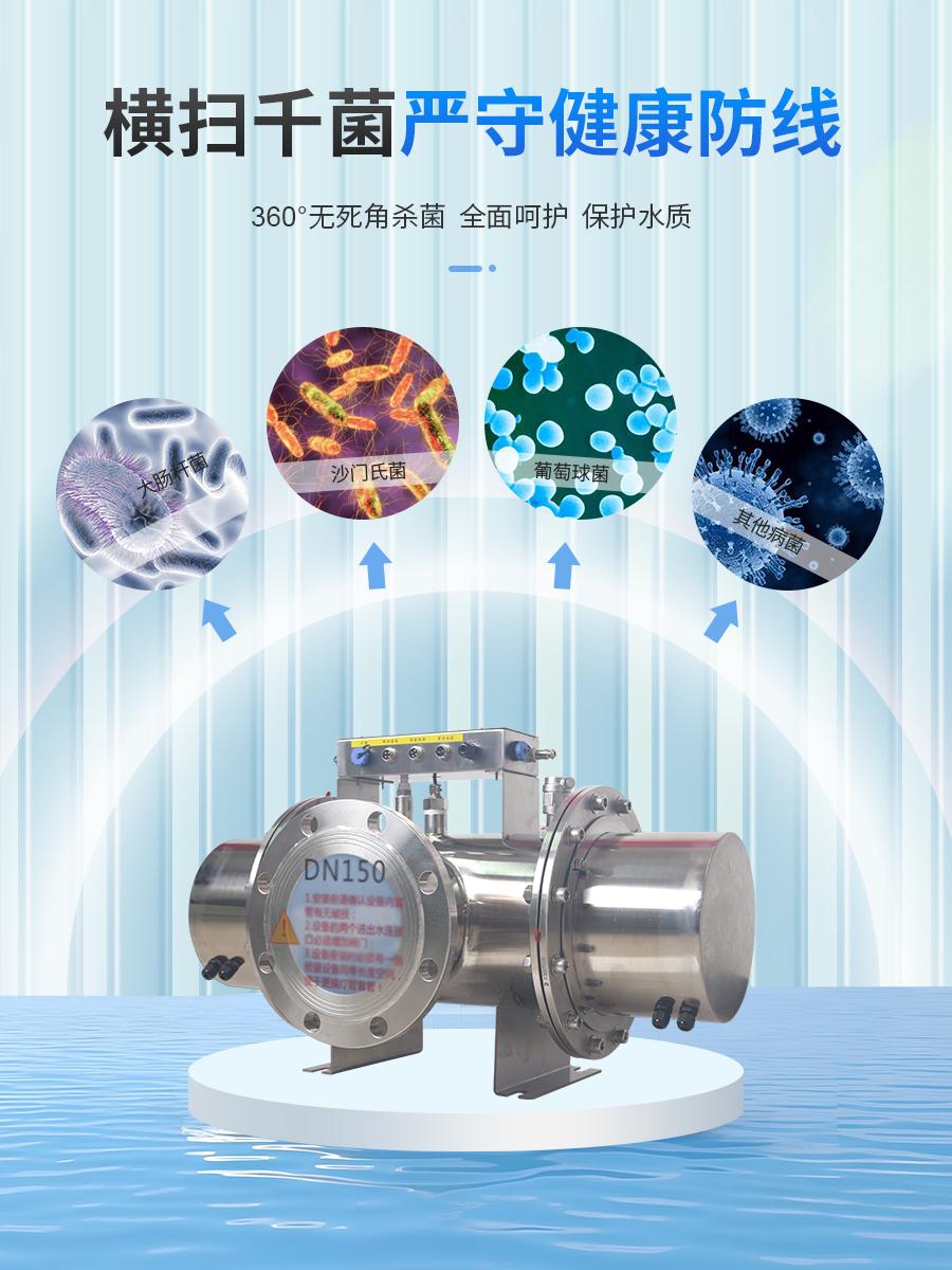 泳池水處理中壓紫外線消毒器不鏽鋼紫外線殺菌器 5