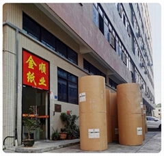 东莞市金顺纸业有限公司