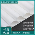 35克40克60克80克白牛皮紙無硫紙