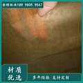 东莞涂蜡纸 深圳防锈纸、四川蜡光纸加工销售