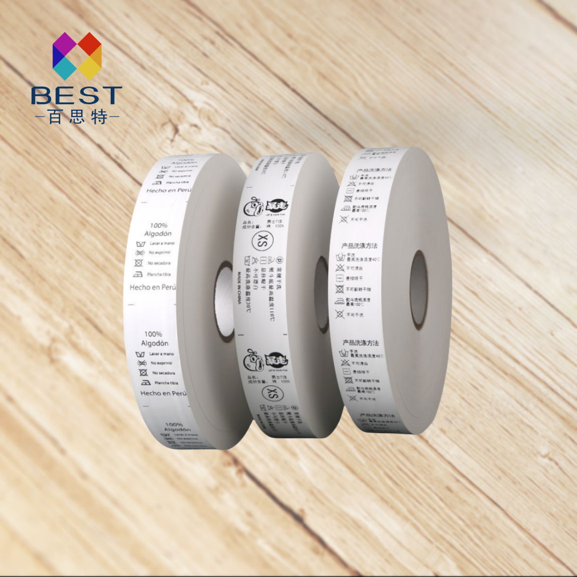 Nylon Taffeta Label Tape 4