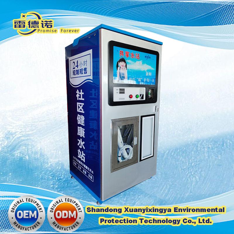 Pure Water Vending Machine RO System Self-Service Water Vending Station 1