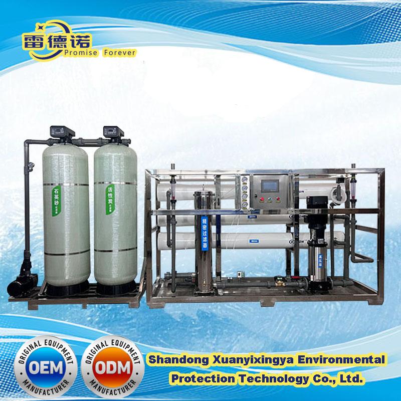 Large Industrial RO System for Industrial Use Water Filter Plant Machine 1