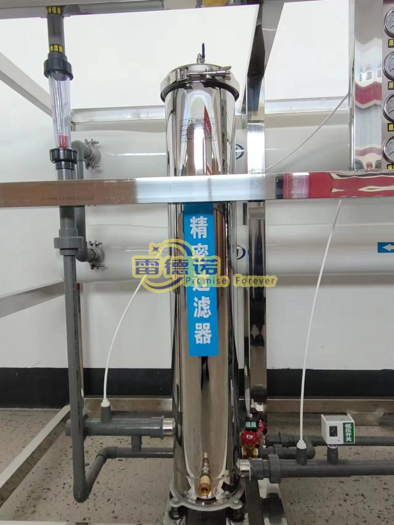 Large Industrial RO System for Industrial Use Water Filter Plant Machine 5