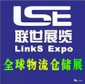 第 14 届俄罗斯国际物料搬运